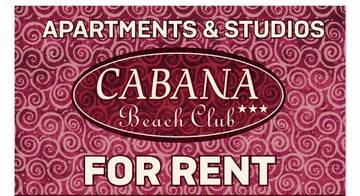Фото Апарт-отели Cabana Beach Club Complex г. Несебр 5